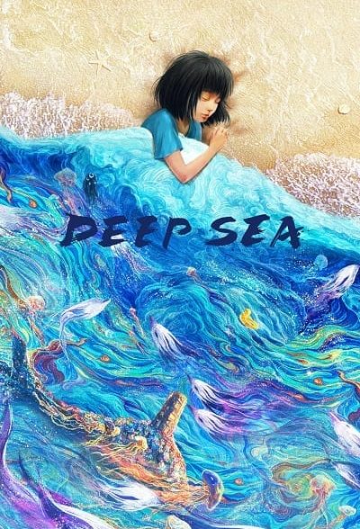 انیمیشن دریای عمیق – دوبله فارسی – Deep Sea 2023