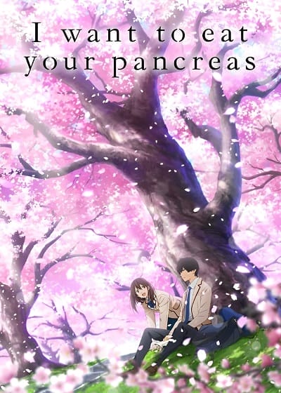 انیمه درد و بلات به جونم – دوبله فارسی – I Want to Eat Your Pancreas