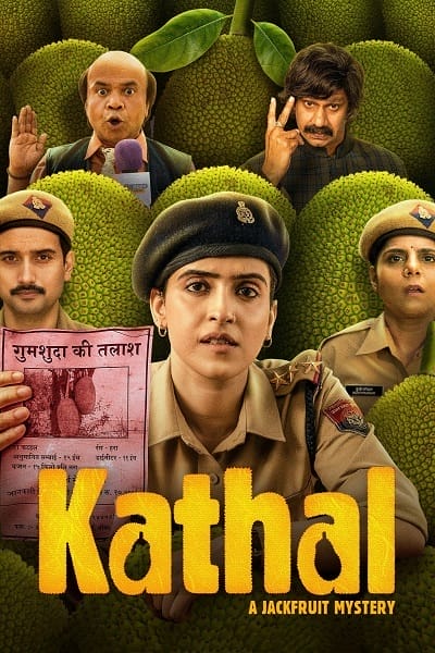 دانلود فیلم کاتال: راز جک فروت با دوبله فارسی Kathal: A Jackfruit Mystery 2023